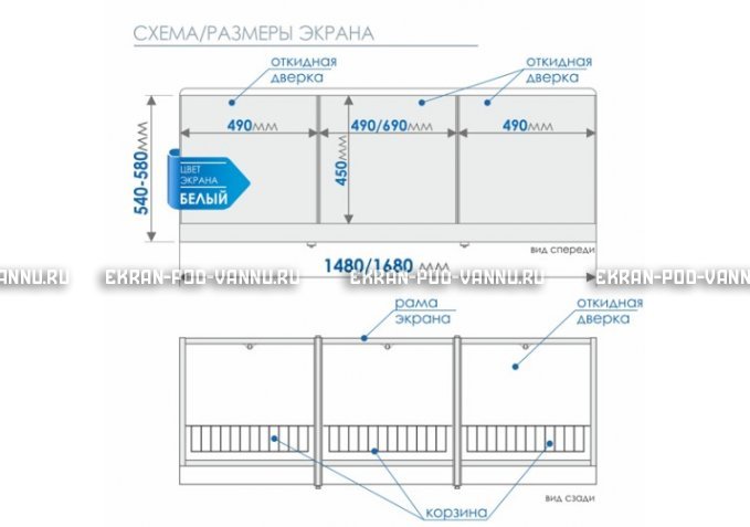 Экран с откидными дверцами МетаКам 150 – купить по цене 4900 руб. в интернет-магазине в городе Пермь картинка 8
