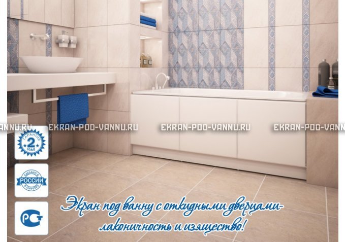 Экран с откидными дверцами МетаКам 150 – купить по цене 4900 руб. в интернет-магазине в городе Пермь картинка 2