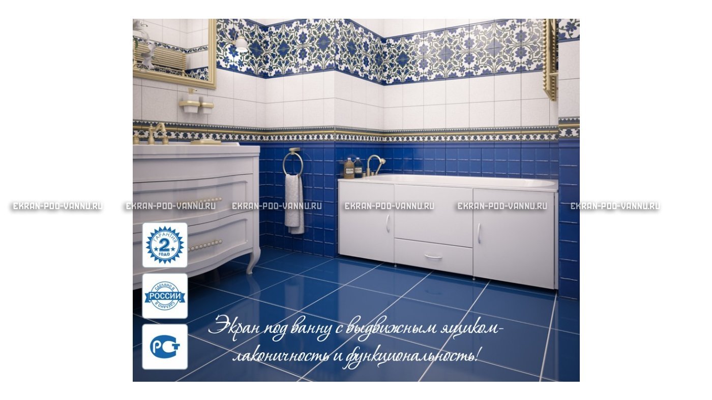 Экран с выдвижным ящиком МетаКам 150 – купить по цене 8450 руб. в интернет-магазине в городе Пермь картинка 17