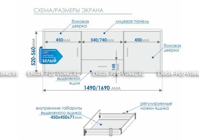 Экран с выдвижным ящиком МетаКам 150 – купить по цене 8450 руб. в интернет-магазине в городе Пермь картинка 6