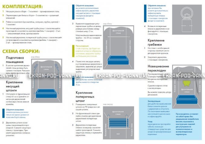 Сушилка для белья и карниз 2 в 1 Ваннбок – купить по цене 3090 руб. в интернет-магазине в городе Пермь картинка 4